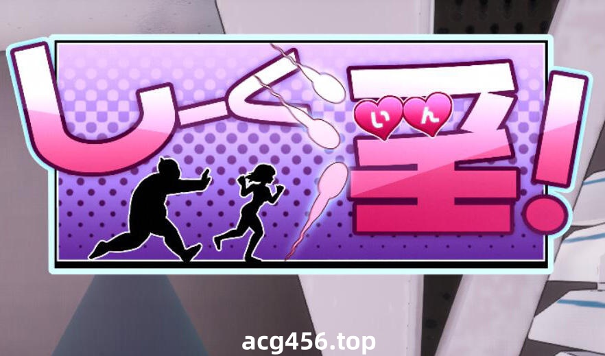 x1972 饲育淫! 官方中文 [新作/1.4G]-11