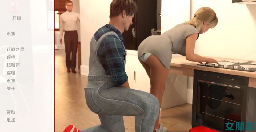 图片[6]-x6009女朋友Girlfriend v0.91 汉化版 [新作/2.1G]-11