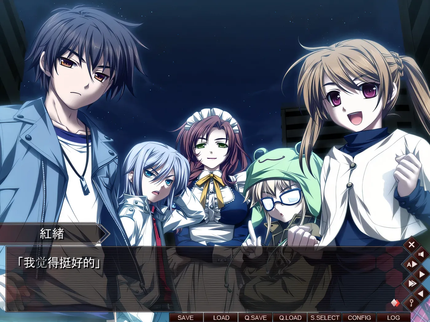 图片[4]-x1865 黑龙与温柔的王国 AI汉化版+全CG存档 [新作/2.5G]-11