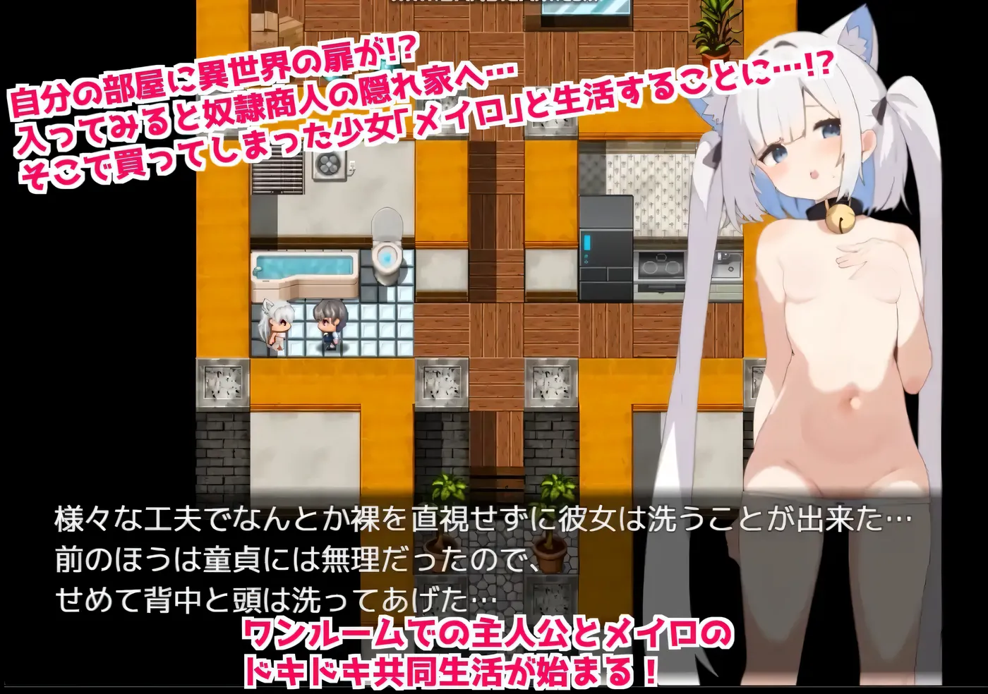 图片[5]-x1326 获得奴隶项圈的我成功建立美少女后宫 挂载AI汉化版+存档 [新作/712.1M]-11