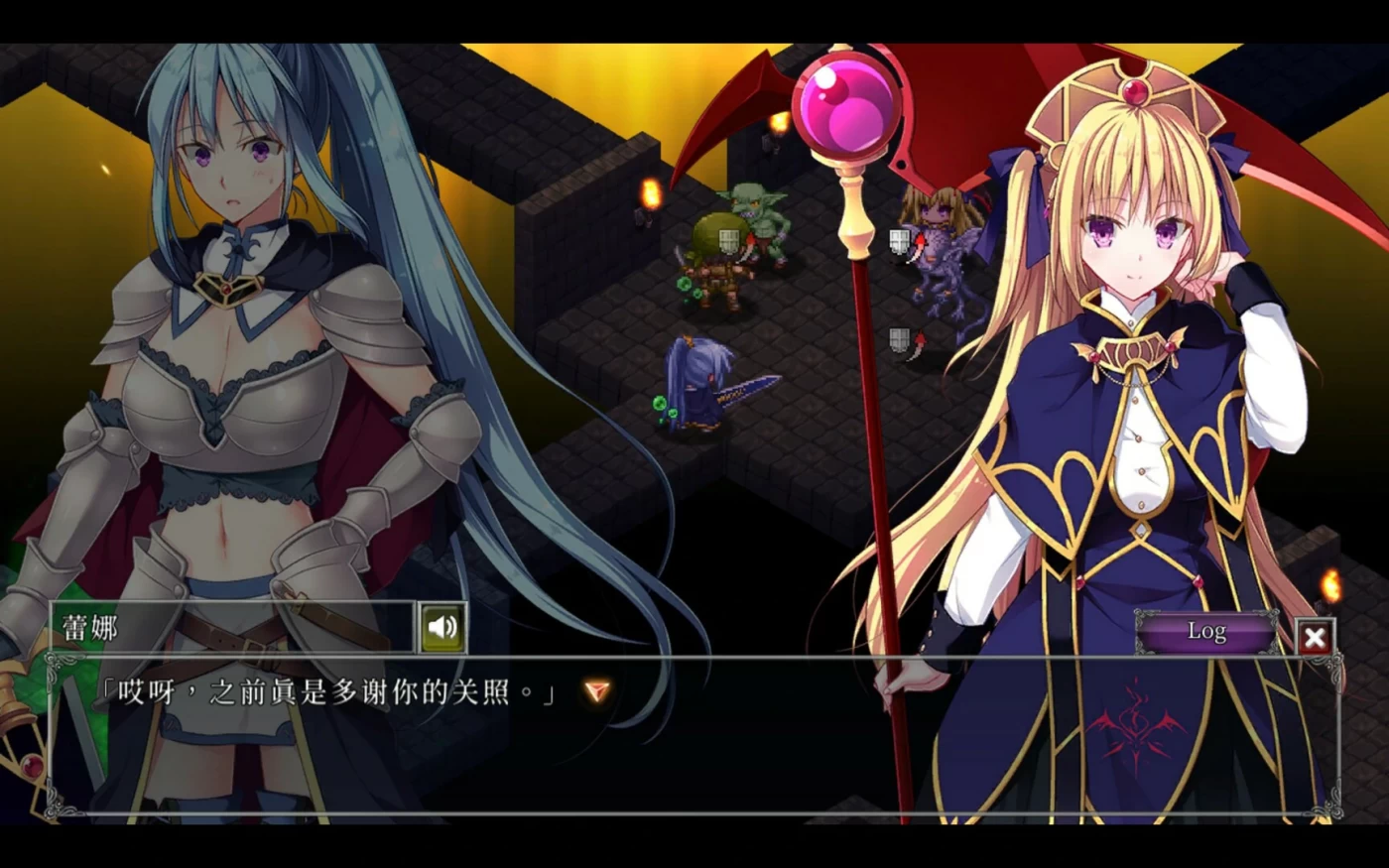 x1318 地下城军团-献予魔王的少女们-Ver1.3.2K 官方中文步兵版+存档 [新作/1.32G]-11