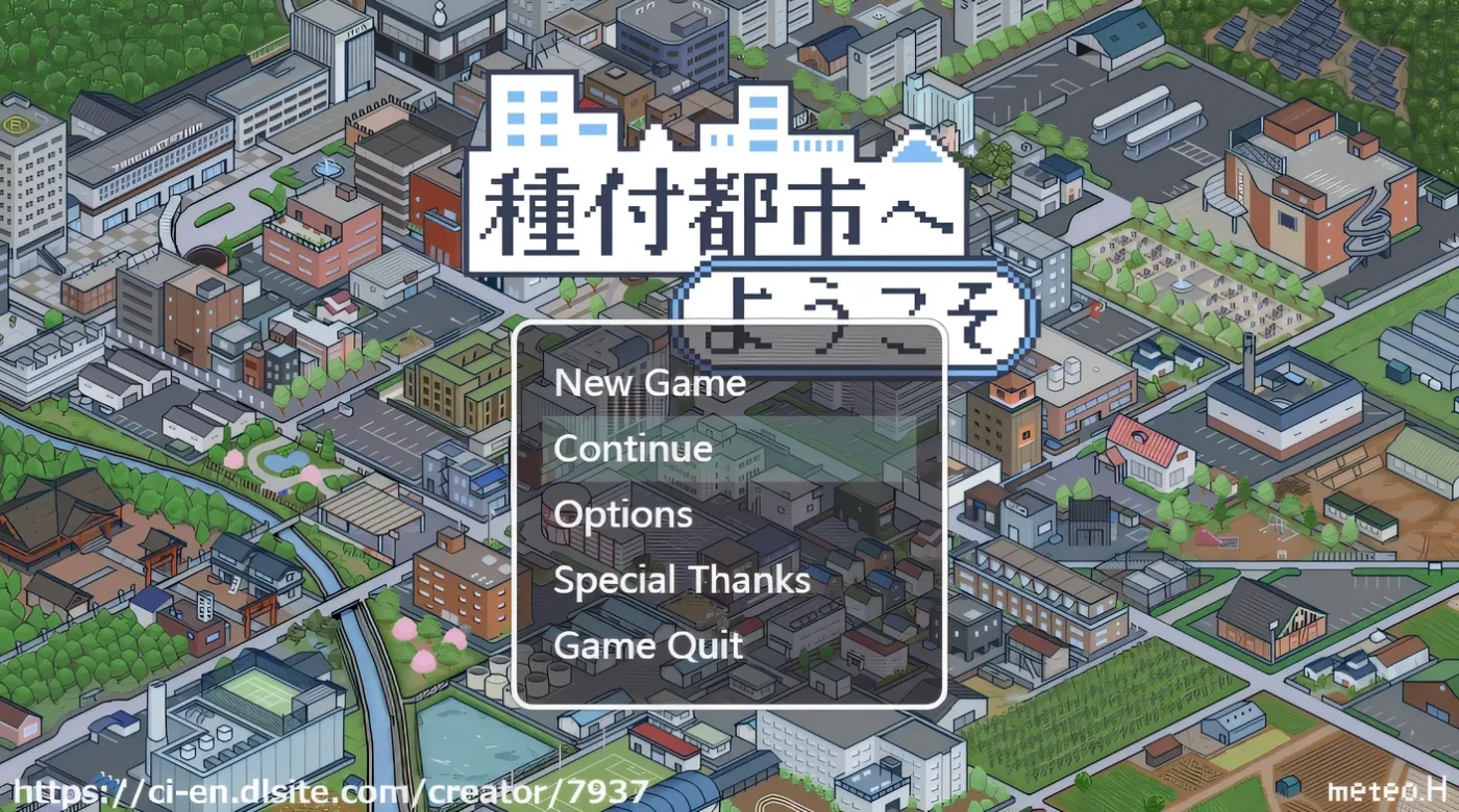 图片[3]-x1609欢迎来到播种都市 V.102 AI汉化 [更新/700M]-11