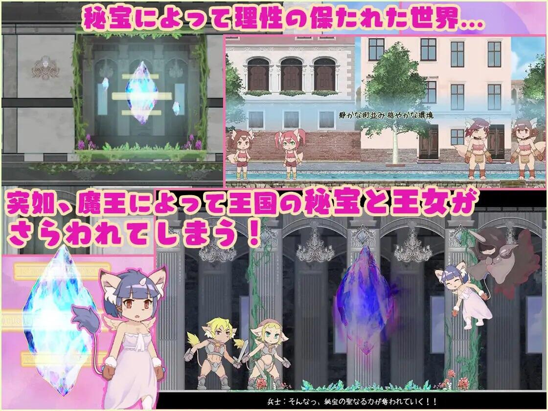 图片[4]-w2177 秘宝的碎片 V2.0 |生肉-11