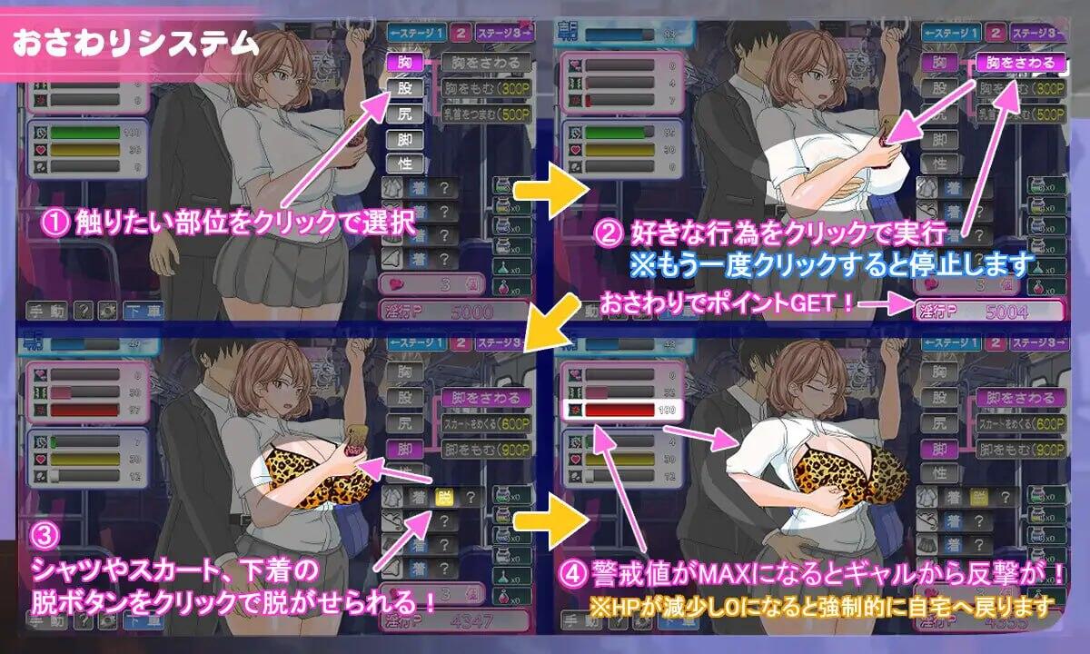 图片[4]-x50397电车内淫交～想触碰并引诱女孩～ V2.03 AI汉化版 [更新/1.3G]-11