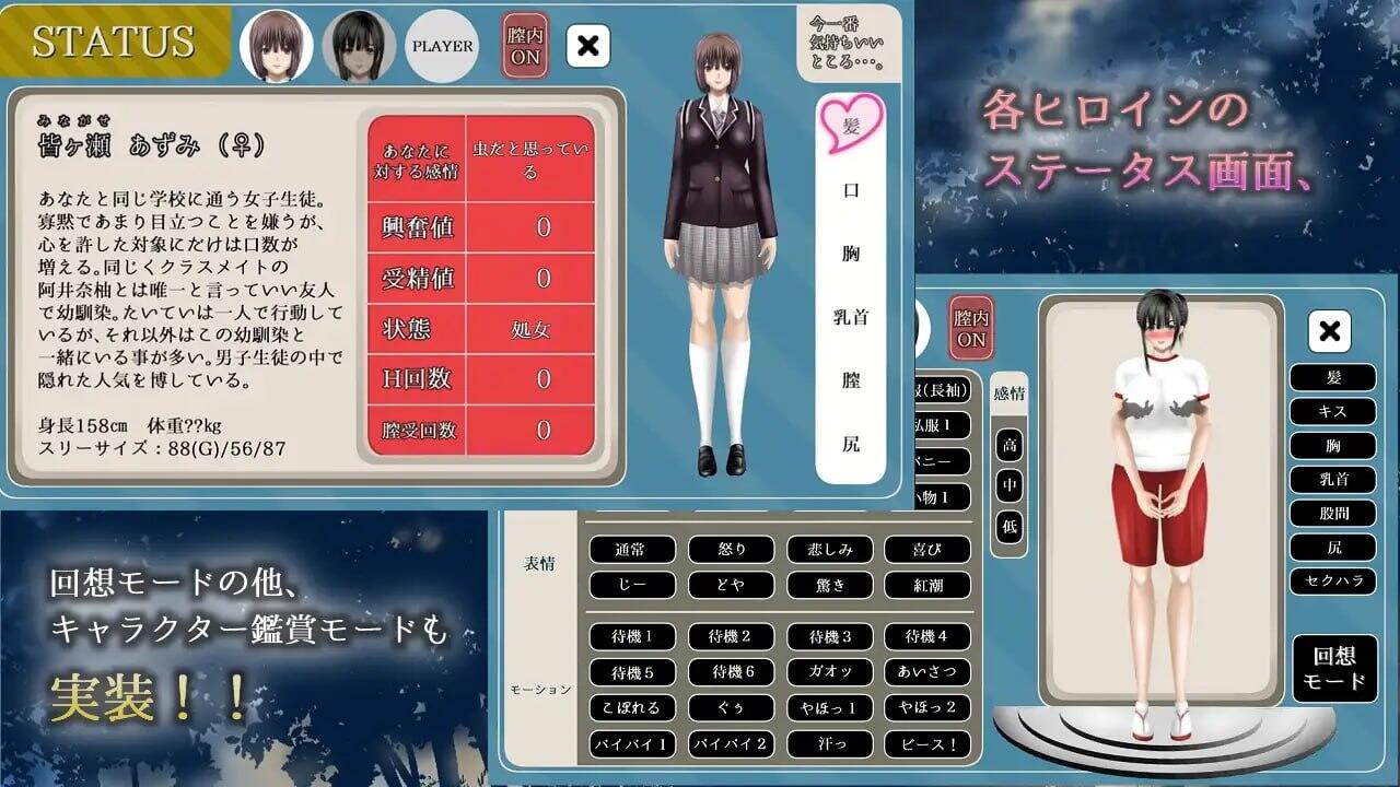 图片[3]-x937 Clear Girlー无色透明女友 V1.2 AI汉化-11