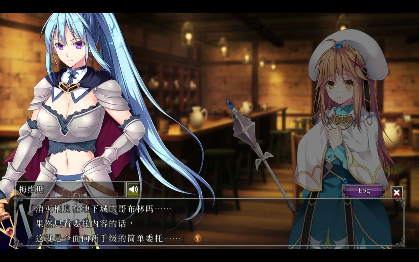 图片[4]-x1318 地下城军团-献予魔王的少女们-Ver1.3.2K 官方中文步兵版+存档 [新作/1.32G]-11