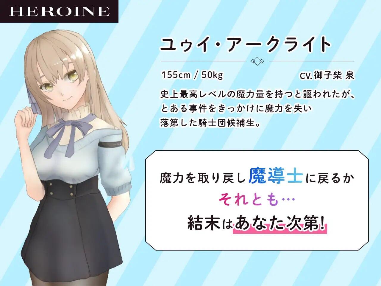 图片[2]-x3022 落第骑士的奸淫录 V1.03 AI汉化[新作/2.4G]-11