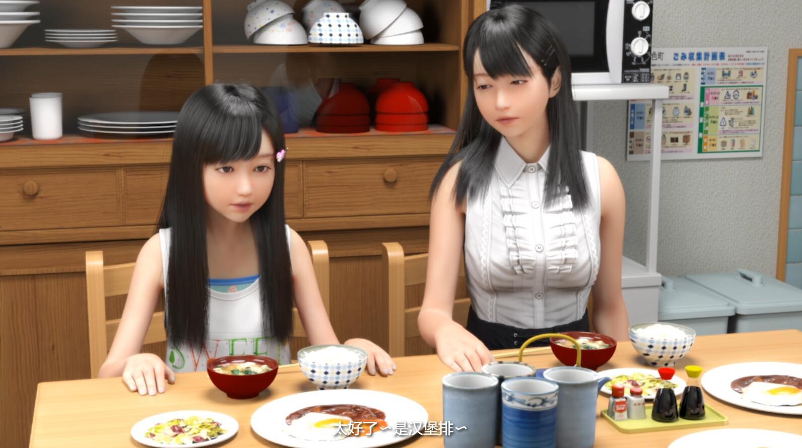 图片[2]-x1875 尼特与天使与色色家族 V1.32 官方中文[更新/4.5G]-11