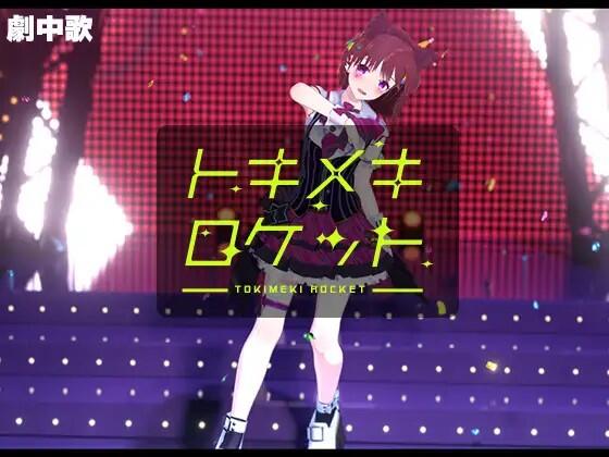 图片[5]-w2168 Re地下偶像×教辱育录  DL官方中文-11