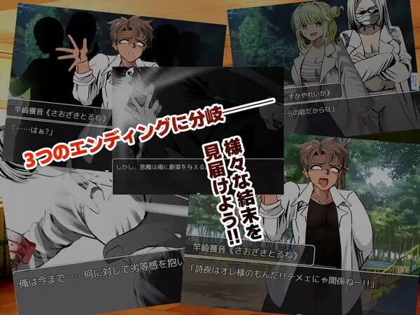 图片[3]-x3012 牛头人♂复仇者 V1.01 AI汉化 [新作/1G]-11