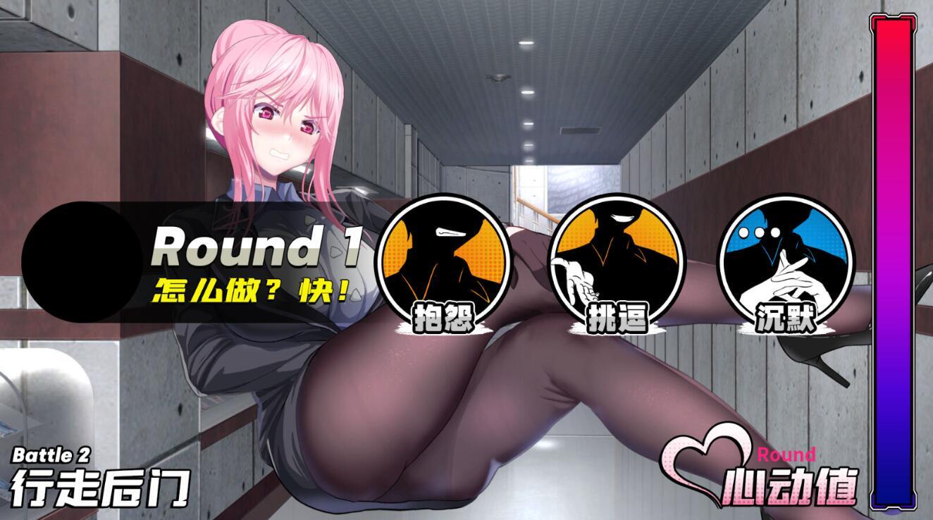 图片[14]-w2169 我的上司是魅魔 SuccuBoss💋 Steam官方中文 中文配音-11