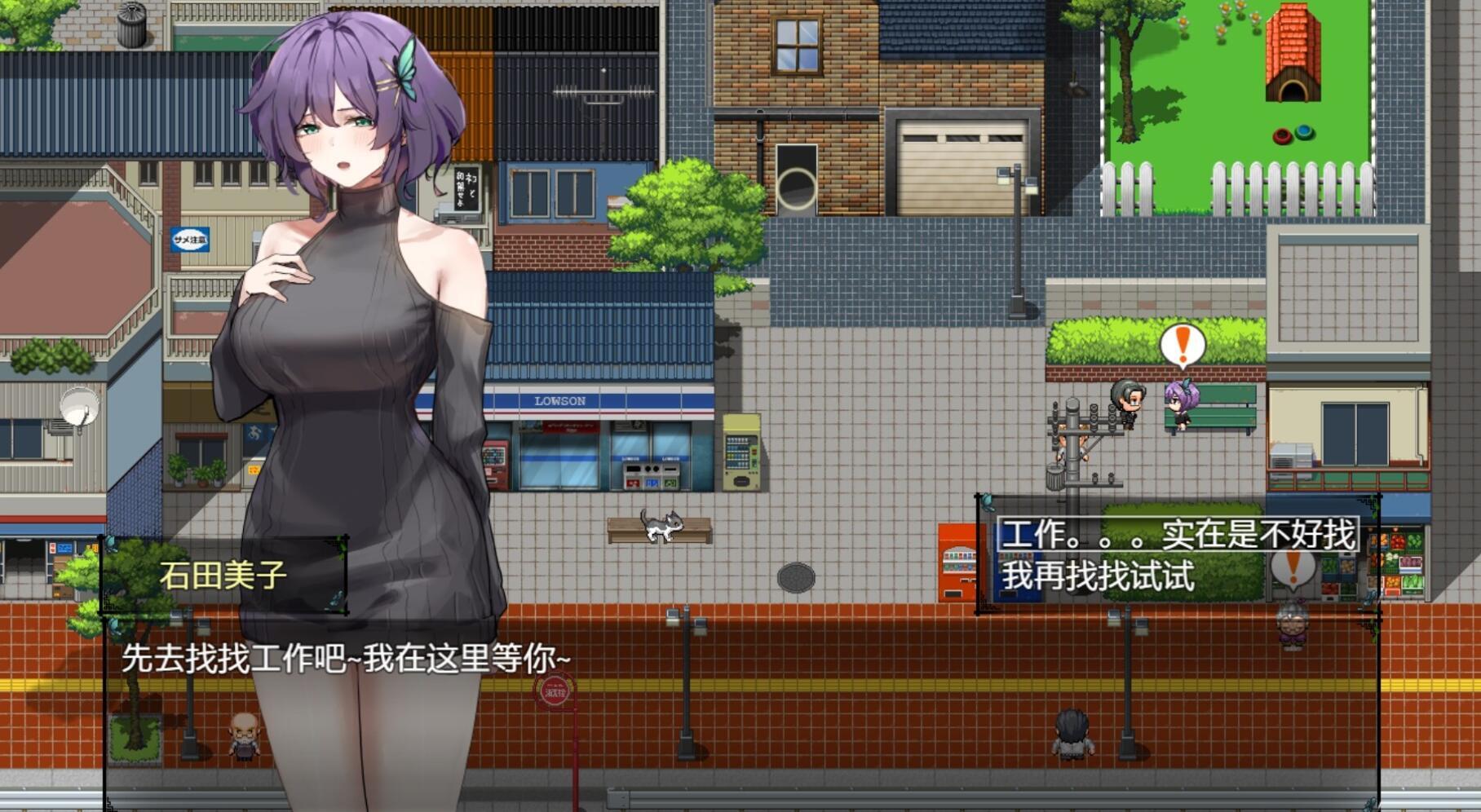 图片[5]-x1891她的爱是一种施舍/Hers’Alms Steam官方中文[新作/1.3G]-11