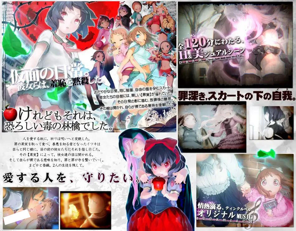 图片[2]-w2179 轮舞曲Duo -黎明的扶她祈愿者 V1.1 精翻汉化 爆款-11