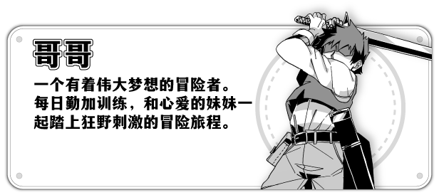 图片[6]-x1781妹相随～黑白世界的缤纷冒险～ V2.02 Steam官方中文[新作/740M]-11