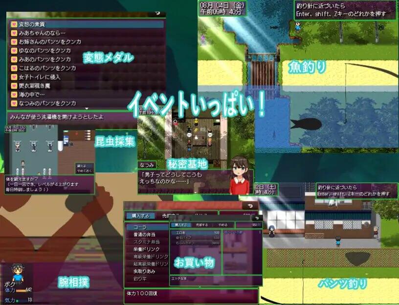 图片[5]-w2216大叔的变态暑假 ~回到过去肆意妄为~ AI汉化-11