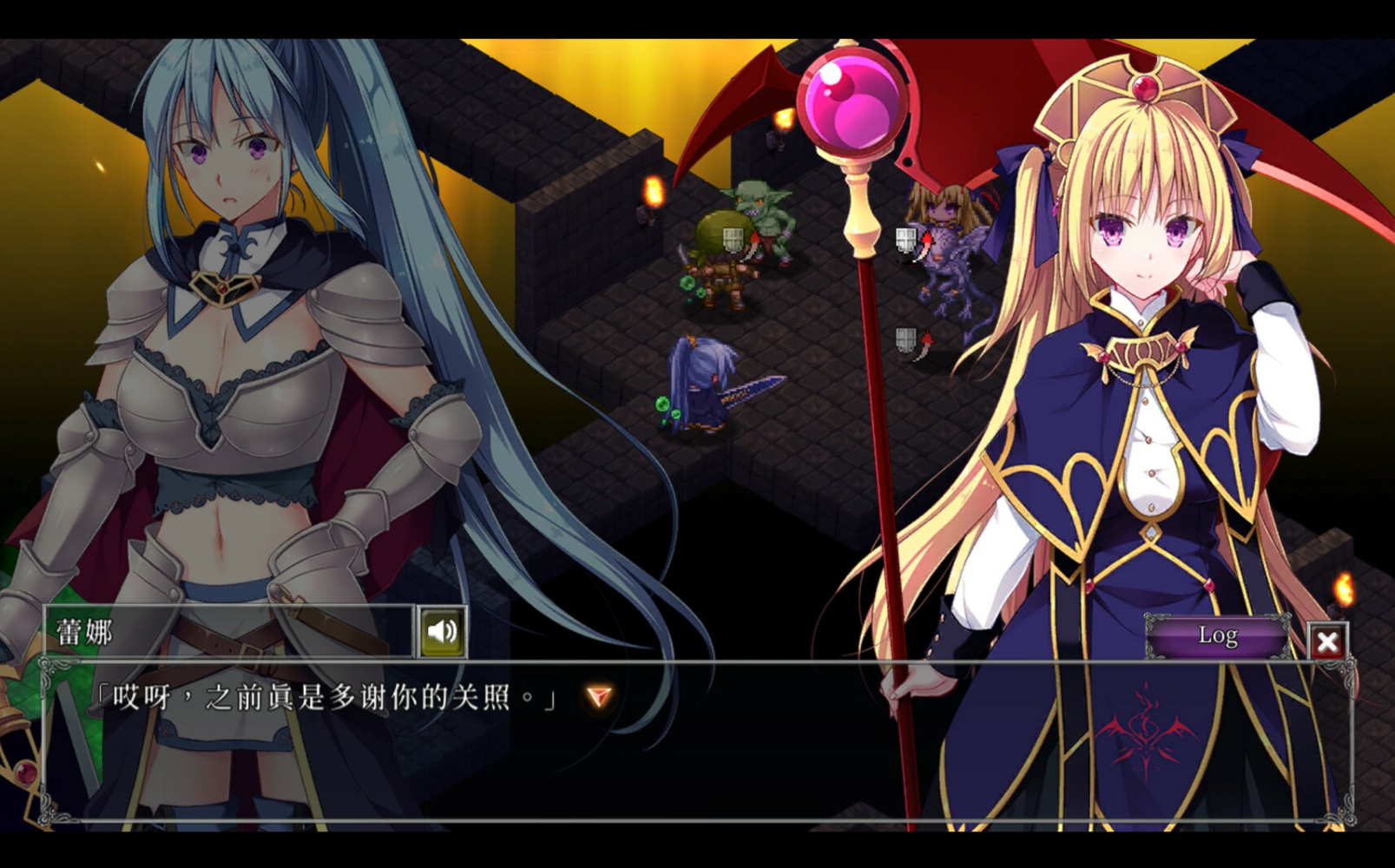 图片[12]-x1255 地下城军团-献予魔王的少女们-Steam官方中文 [100M]-11