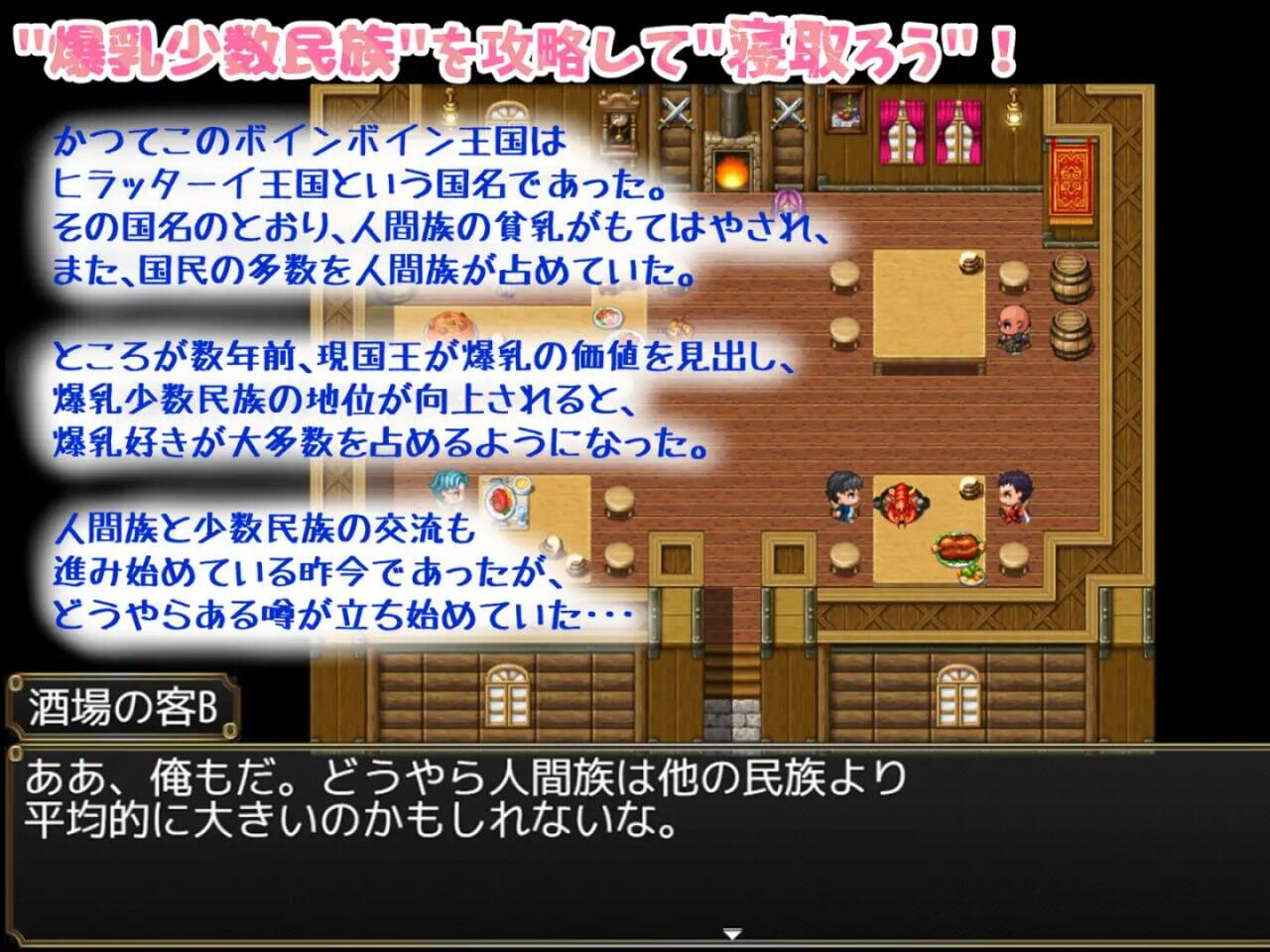 图片[3]-w2220寝取(粘腻)半藏的爆乳NTR V1.01 AI汉化-11