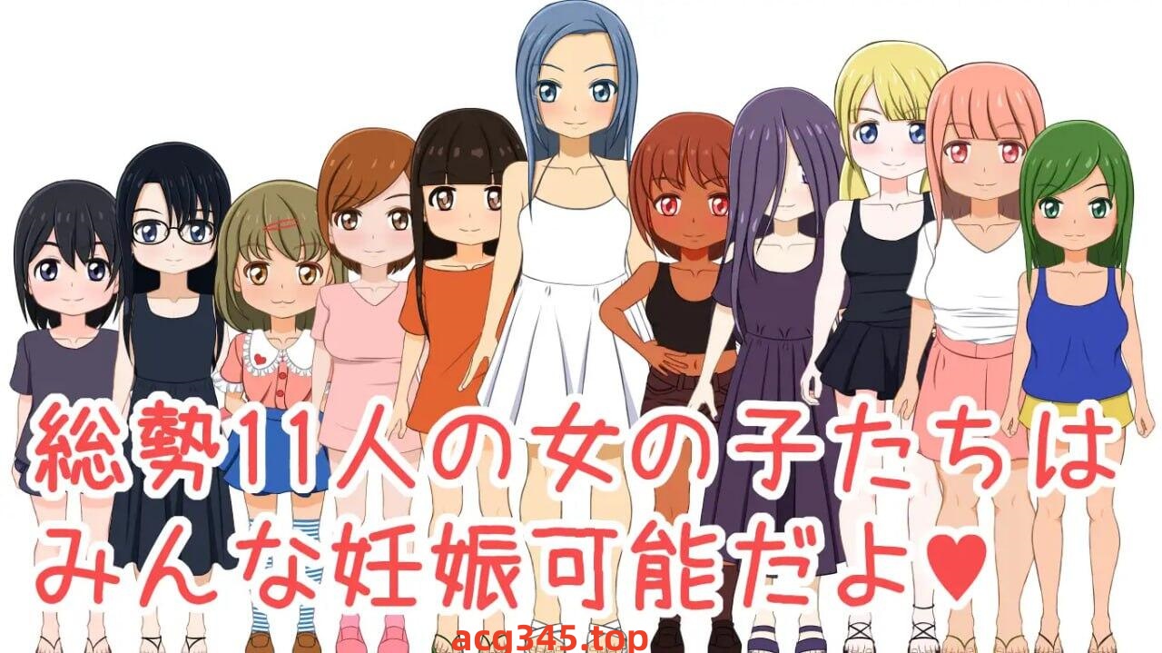 w2205 孕育营地 V1.04 AI汉化-11