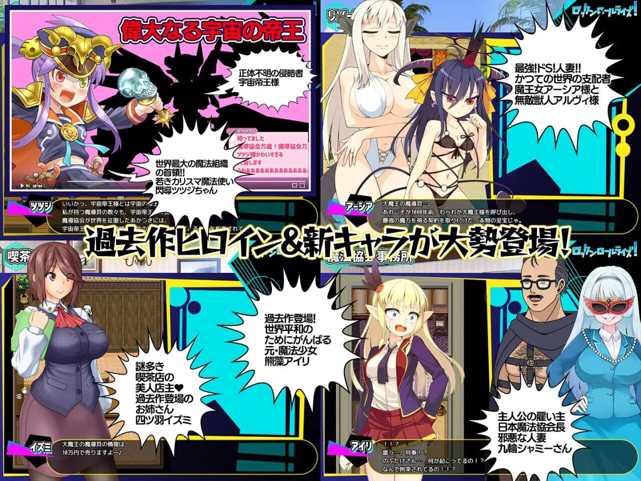 图片[4]-x3021 摇滚崛起！ V1.03 AI汉化 [新作/1.1G]-11