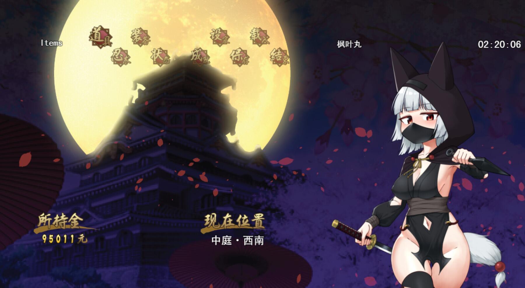 图片[8]-x1879忍者枫叶丸的秘章 Steam官方中文 [新作/660M]-11