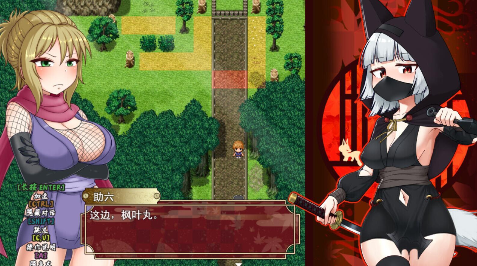 图片[9]-x1879忍者枫叶丸的秘章 Steam官方中文 [新作/660M]-11