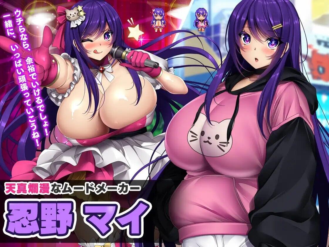 图片[6]-x1973 网络出轨借贷偶像～我成为制作人并重建事务所的故事～ V1.03 AI汉化  [新作/1.1G]-11