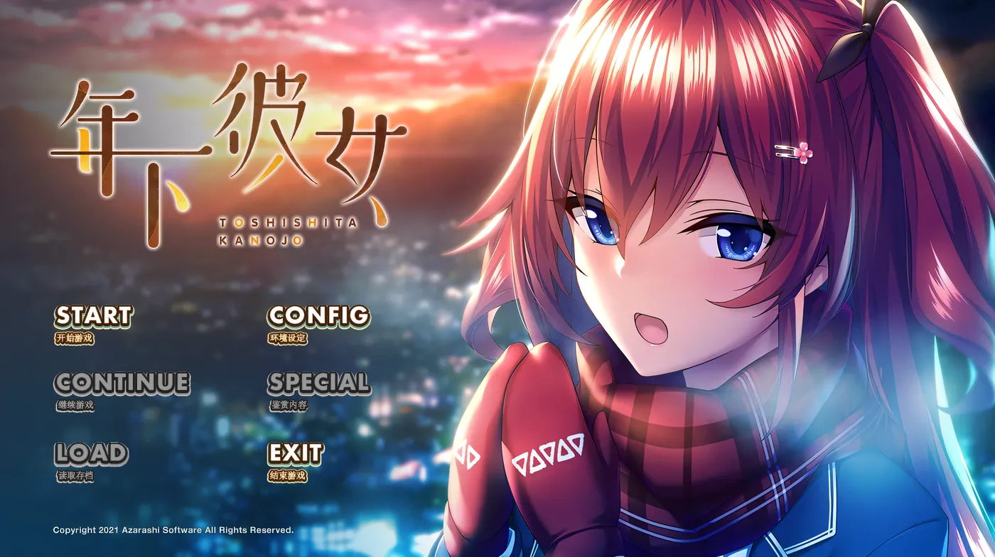 图片[2]-x1272 年下彼女 AI汉化版+全CG存档 [新作/1.6G]-11