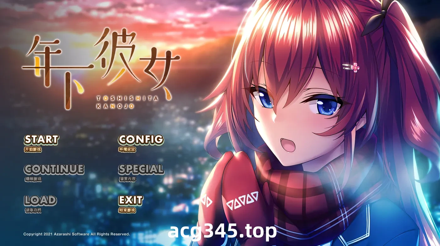 x1272 年下彼女 AI汉化版+全CG存档 [新作/1.6G]-11