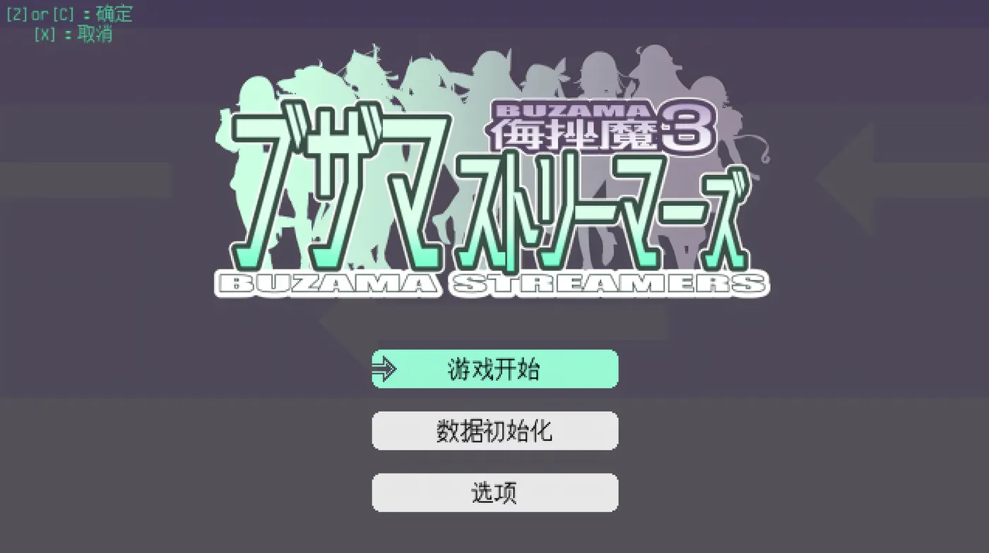 图片[2]-x1867 羞耻流媒体-侮辱魔3 挂载AI汉化版 [新作/450.8M]-11