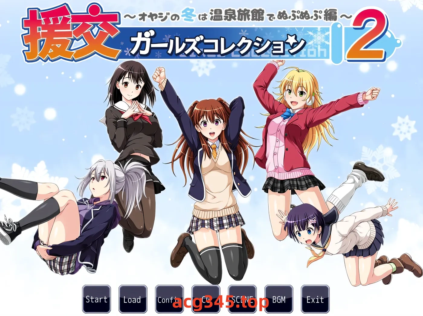 x1322 援○女孩收藏 ～大叔的夏天在凉爽的情人旅馆里啪啪啪篇～ AI汉化版+全CG存档 [新作/605.4M]-11