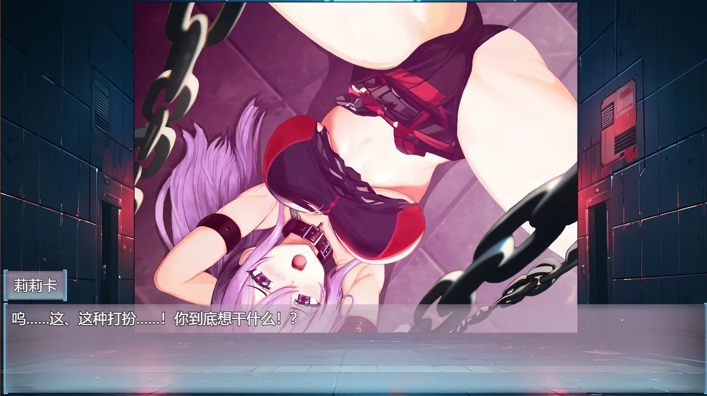 图片[3]-x1329 魔法少女执行者VS堕落魔法少女军团 挂载AI汉化版+存档 [新作/1.2G]-11