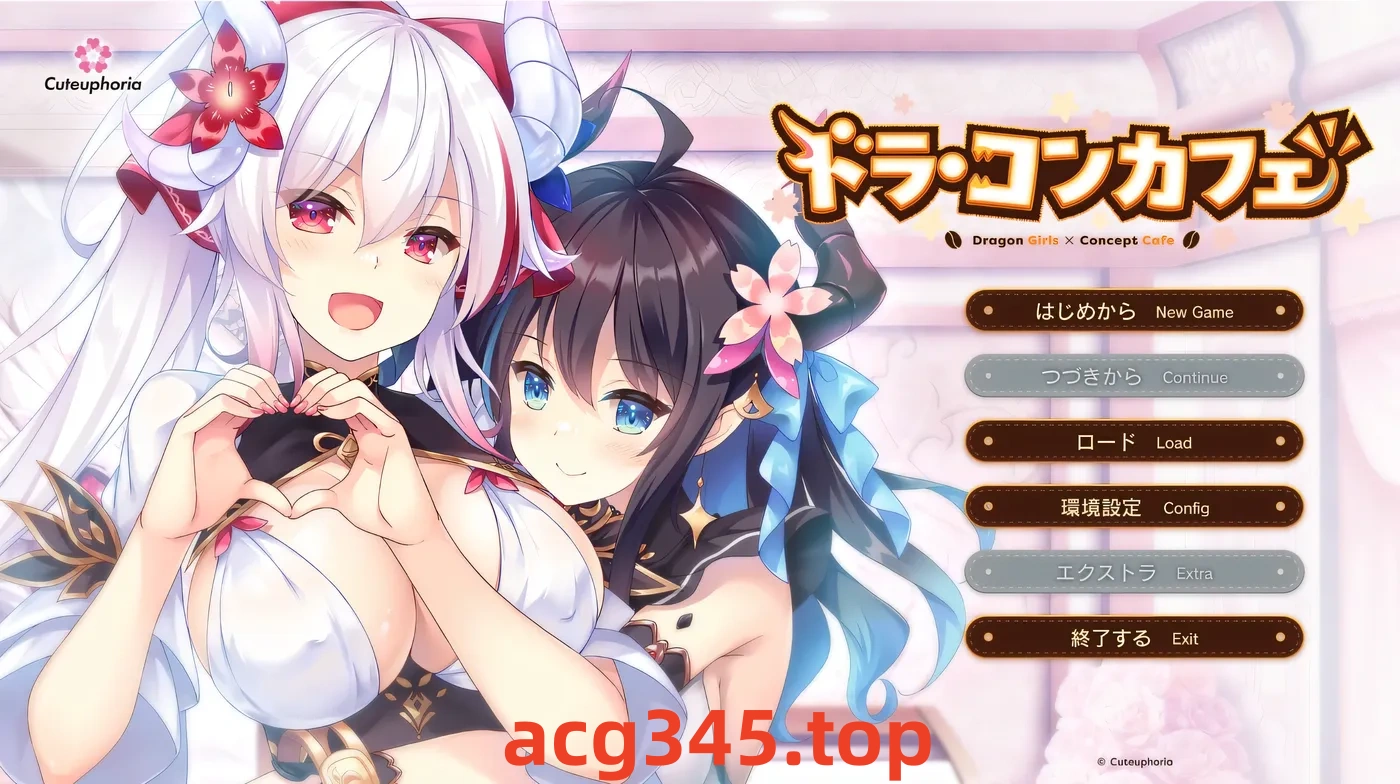 x1520 龙娘×咖啡厅 AI汉化版+全CG存档 [新作/3G]-11