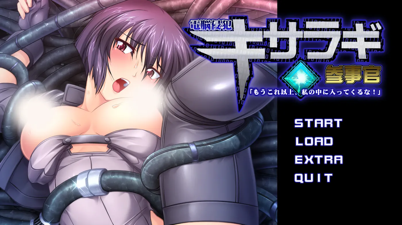 图片[2]-x1363电脑侵○ 桐岚参事官 AI汉化版+全CG存档 [新作/1.4G]-11