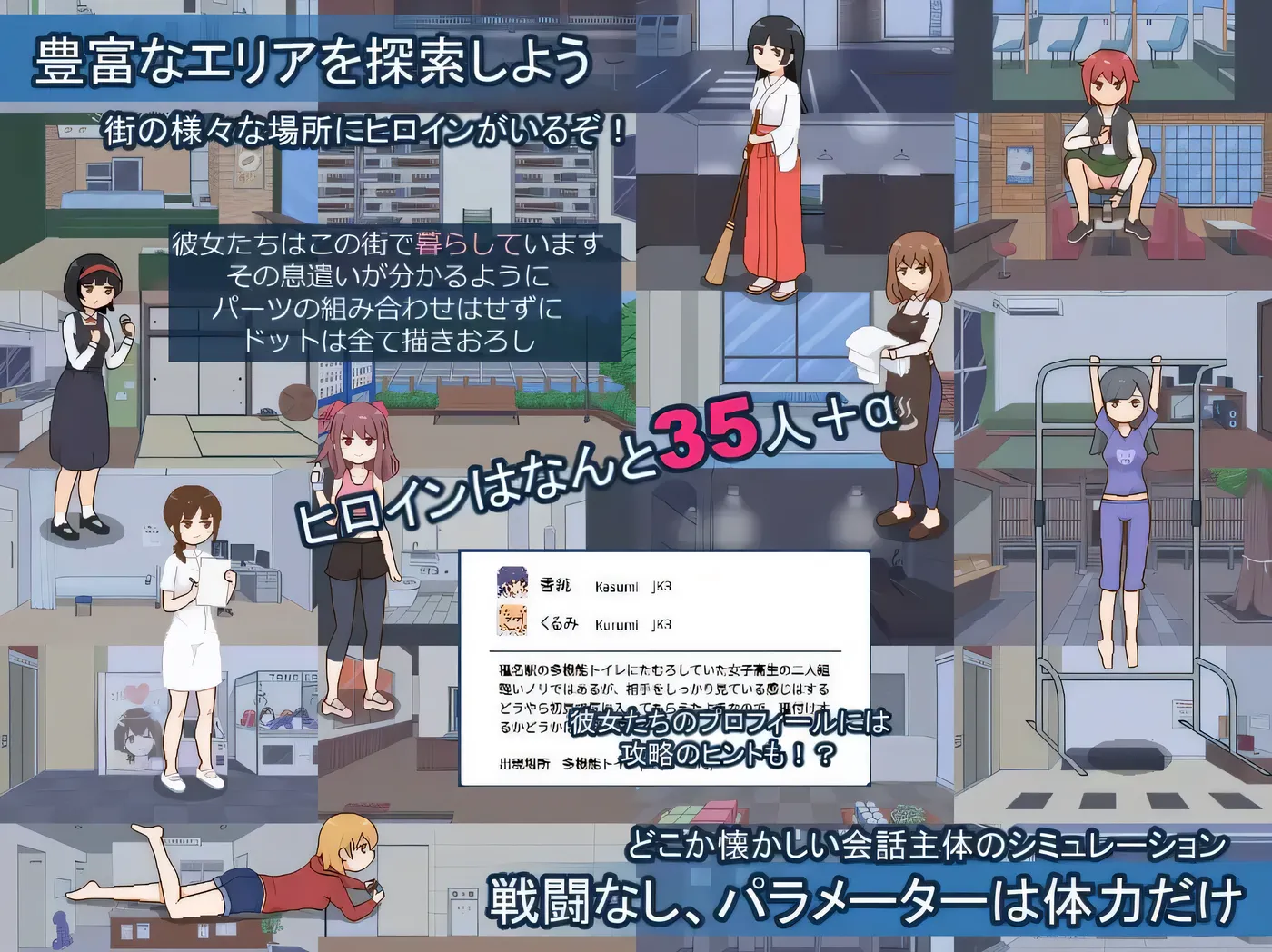 图片[2]-x1609欢迎来到播种都市 V.102 AI汉化 [更新/700M]-11