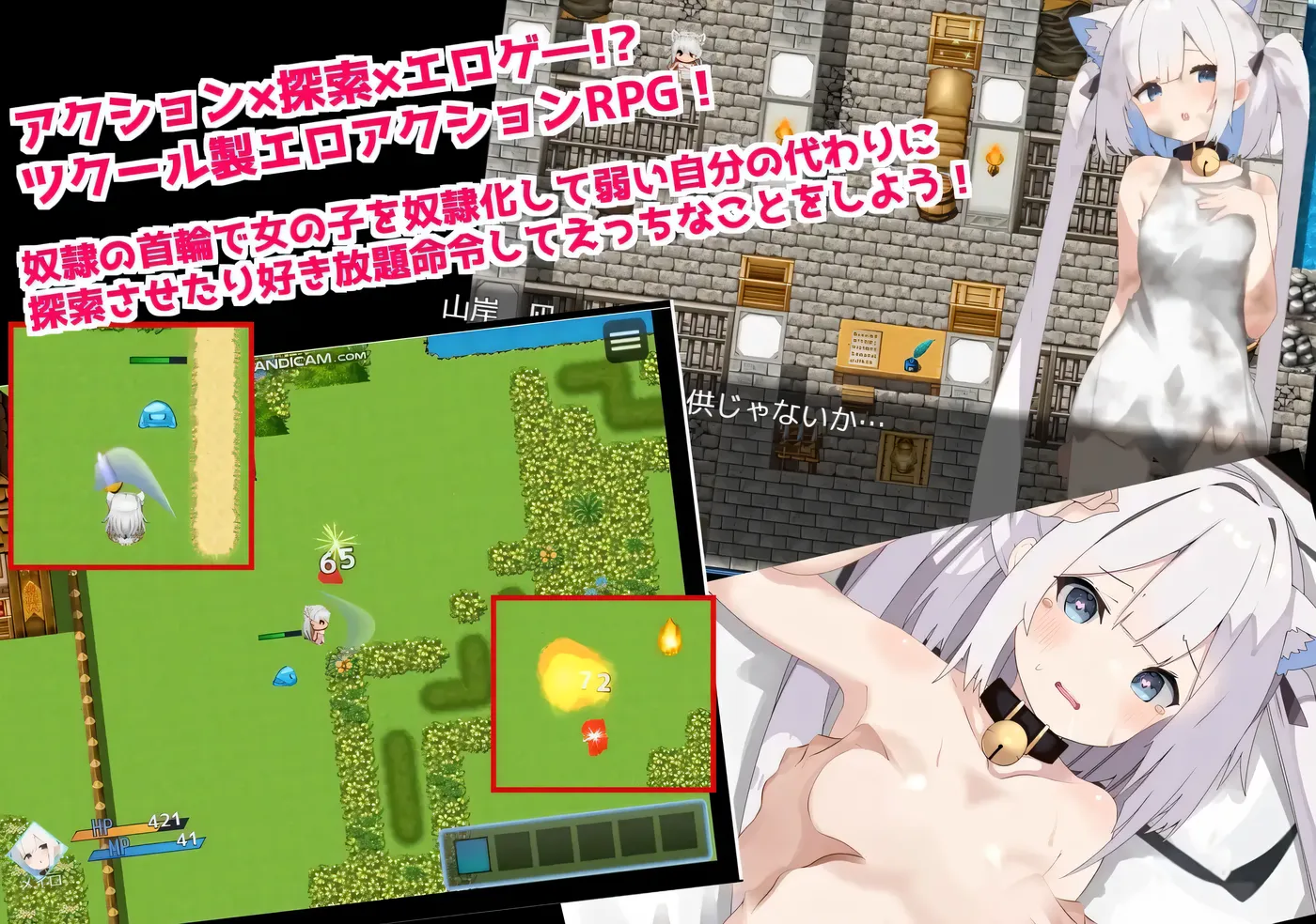 图片[4]-x1326 获得奴隶项圈的我成功建立美少女后宫 挂载AI汉化版+存档 [新作/712.1M]-11