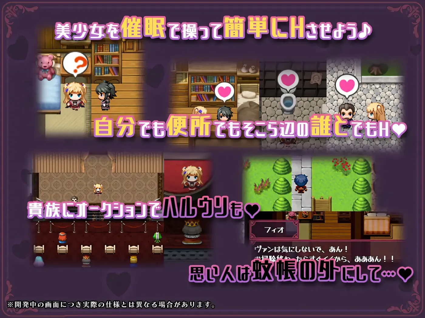 图片[5]-x1323 异世界转移后催○NTR！S级美少女人生毁灭计划！挂载AI汉化版+存档 [新作/1.4G]-11