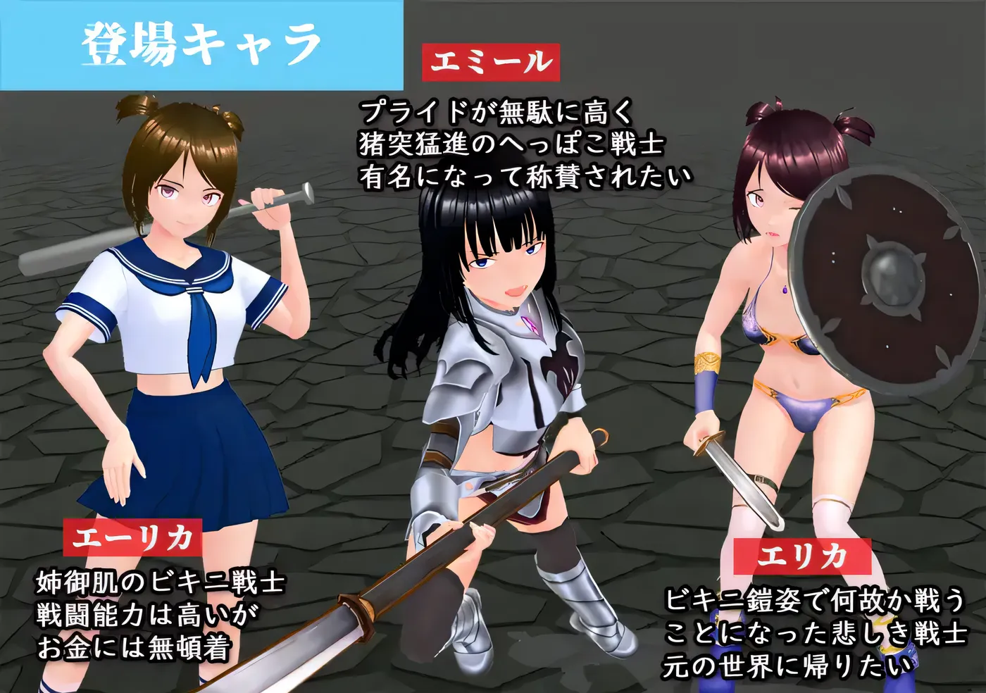 图片[3]-x1812 异世界的战士们 挂载AI汉化版+存档 [新作/1.1G]-11