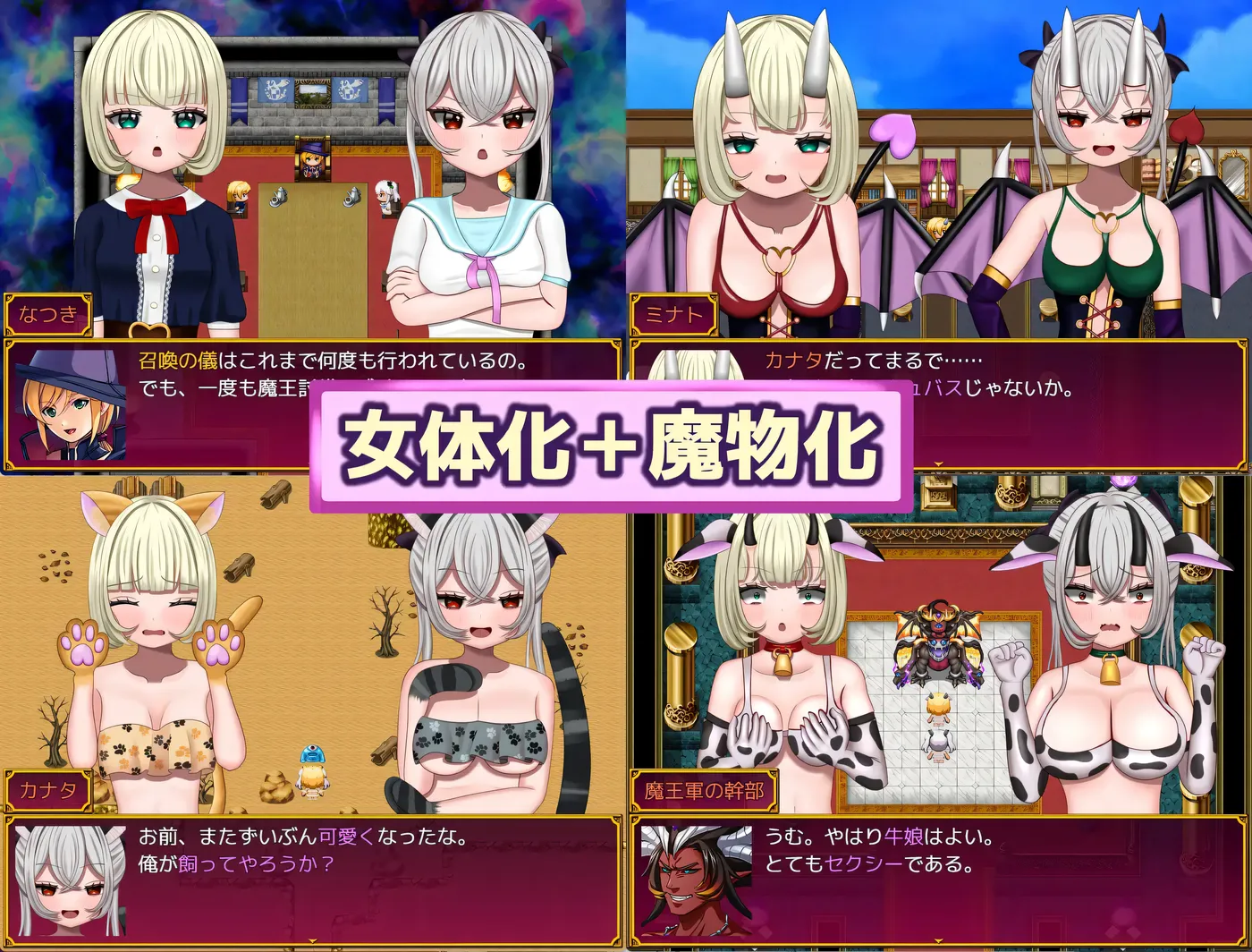 图片[3]-x1866 召唤勇者~但是作为女孩 挂载AI汉化版 [新作/696.5M]-11