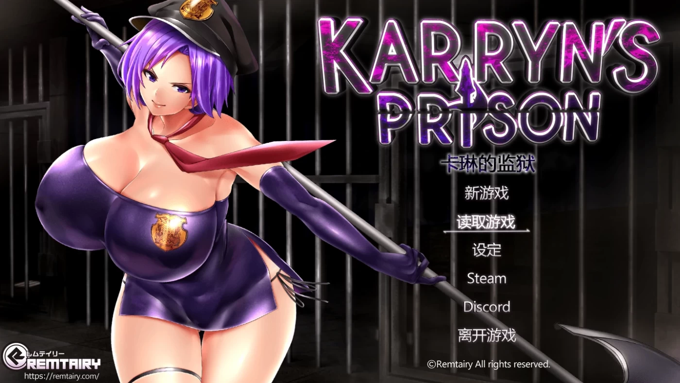 图片[2]-x1705卡琳·监狱长 V1.3.0.78 (Karryns Prison) Steam官方中文+全DLC[更新/3.6G]-11
