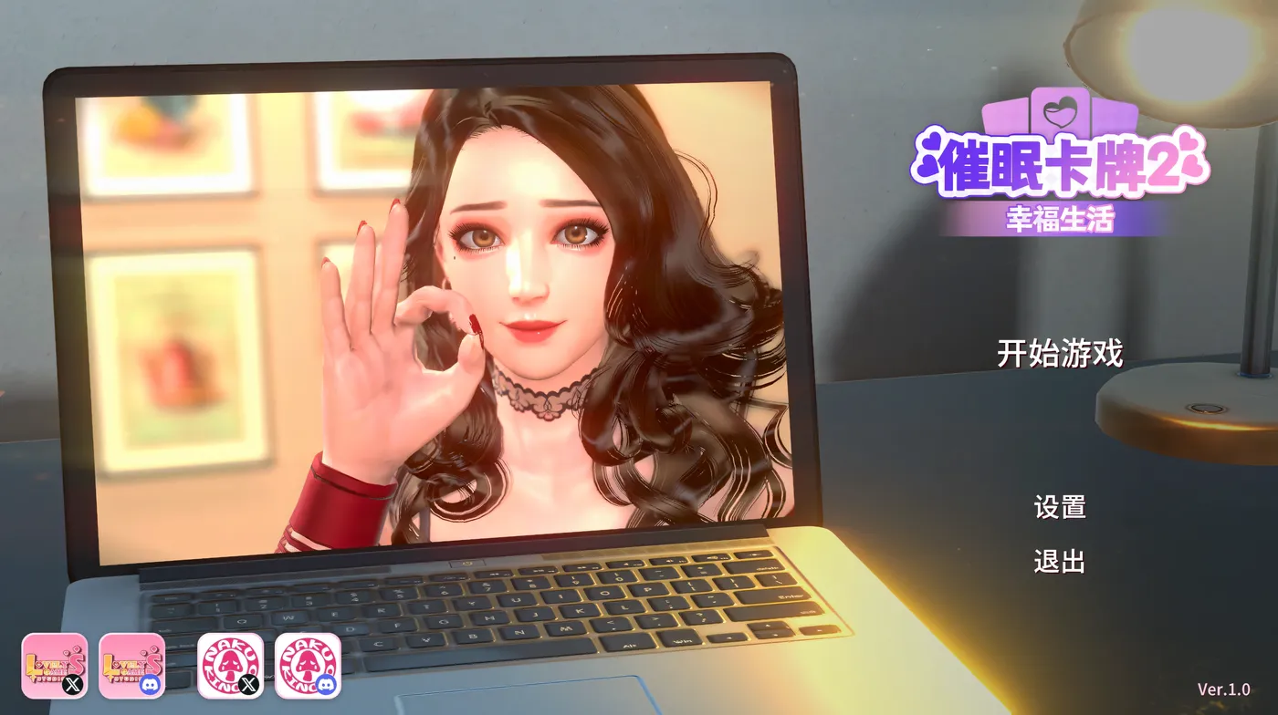 图片[6]-x1826催眠卡牌2：幸福生活 V1.0.19 Steam官方中文[更新/1.1G]-11