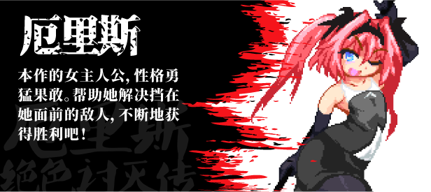 图片[4]-x1881厄里斯绝色讨灭传/Eris Dysnomia V1.2.0官方中文＋DLC-11