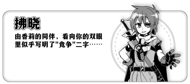 图片[9]-x1781妹相随～黑白世界的缤纷冒险～ V2.02 Steam官方中文[新作/740M]-11