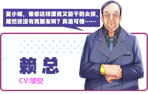 图片[10]-w2169 我的上司是魅魔 SuccuBoss💋 Steam官方中文 中文配音-11