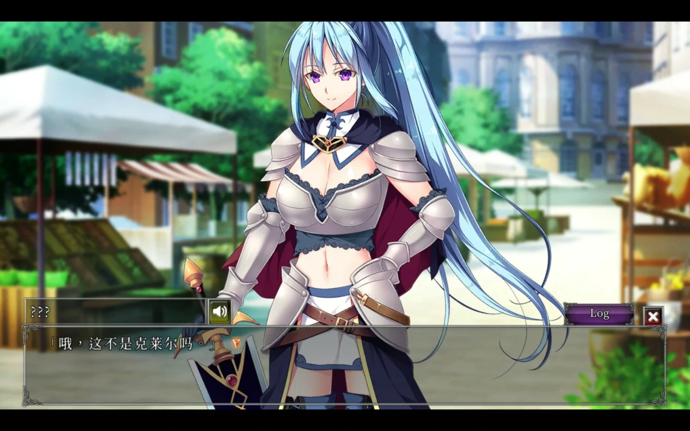 图片[6]-x1318 地下城军团-献予魔王的少女们-Ver1.3.2K 官方中文步兵版+存档 [新作/1.32G]-11