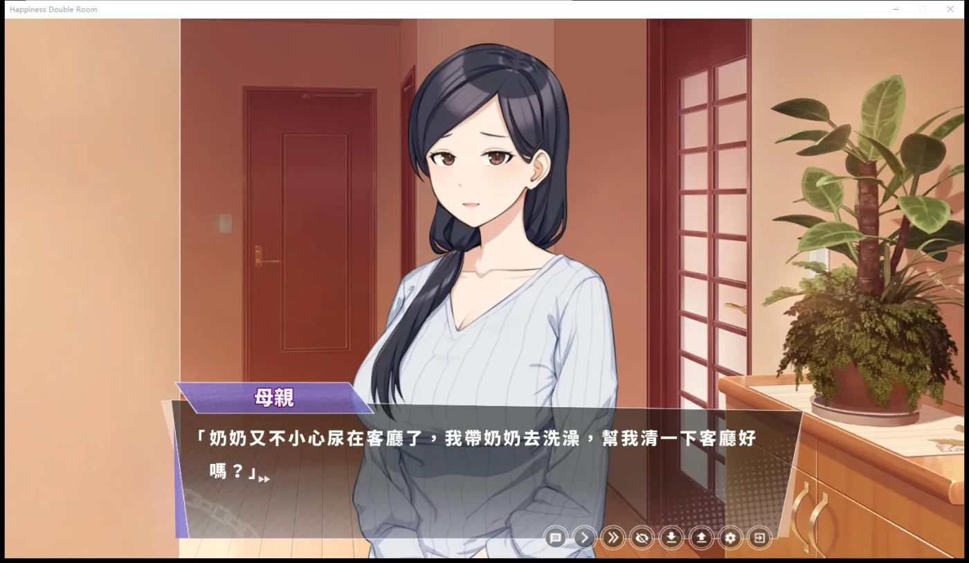 图片[8]-w2250幸福的二人房 V1.05 Steam官方中文[更新]-11