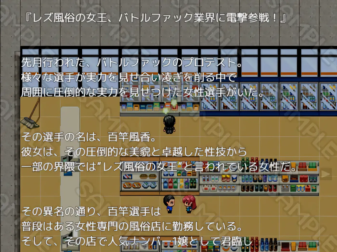 图片[5]-x1815 东京战斗H竞技场 挂载AI汉化版+存档 [新作/430M]-11