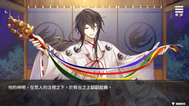 图片[4]-w2165 随侍神侧 Steam官方中文-11