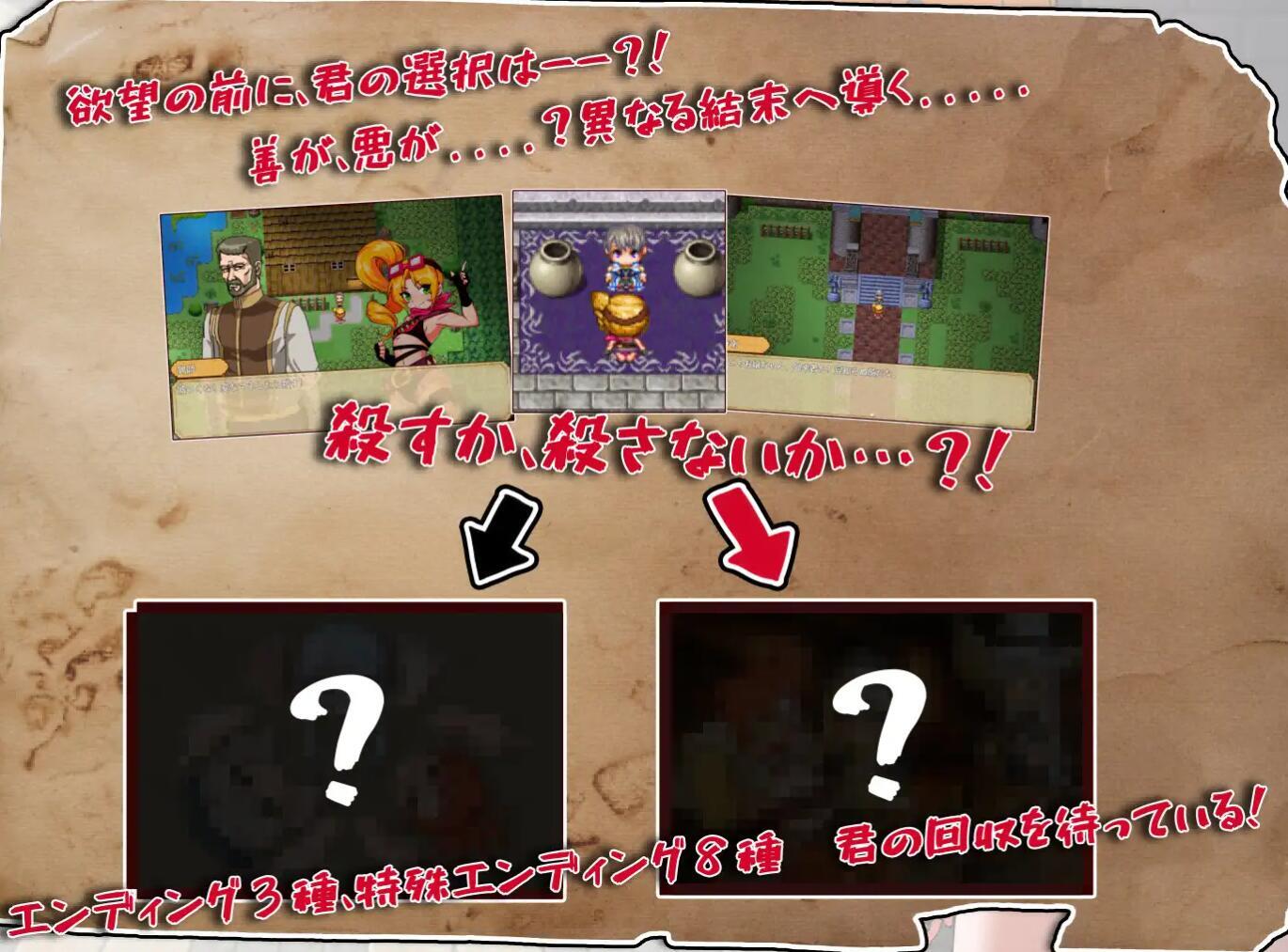 图片[4]-x2390 莉卡与索哈伊之村 官方中文[新作/860M]-11