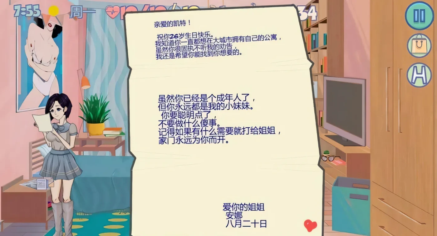 图片[2]-x2260 疯狂新生活~Insoxsity V1.03 汉化步兵完结版[新作/430M] [PC+安卓]-11