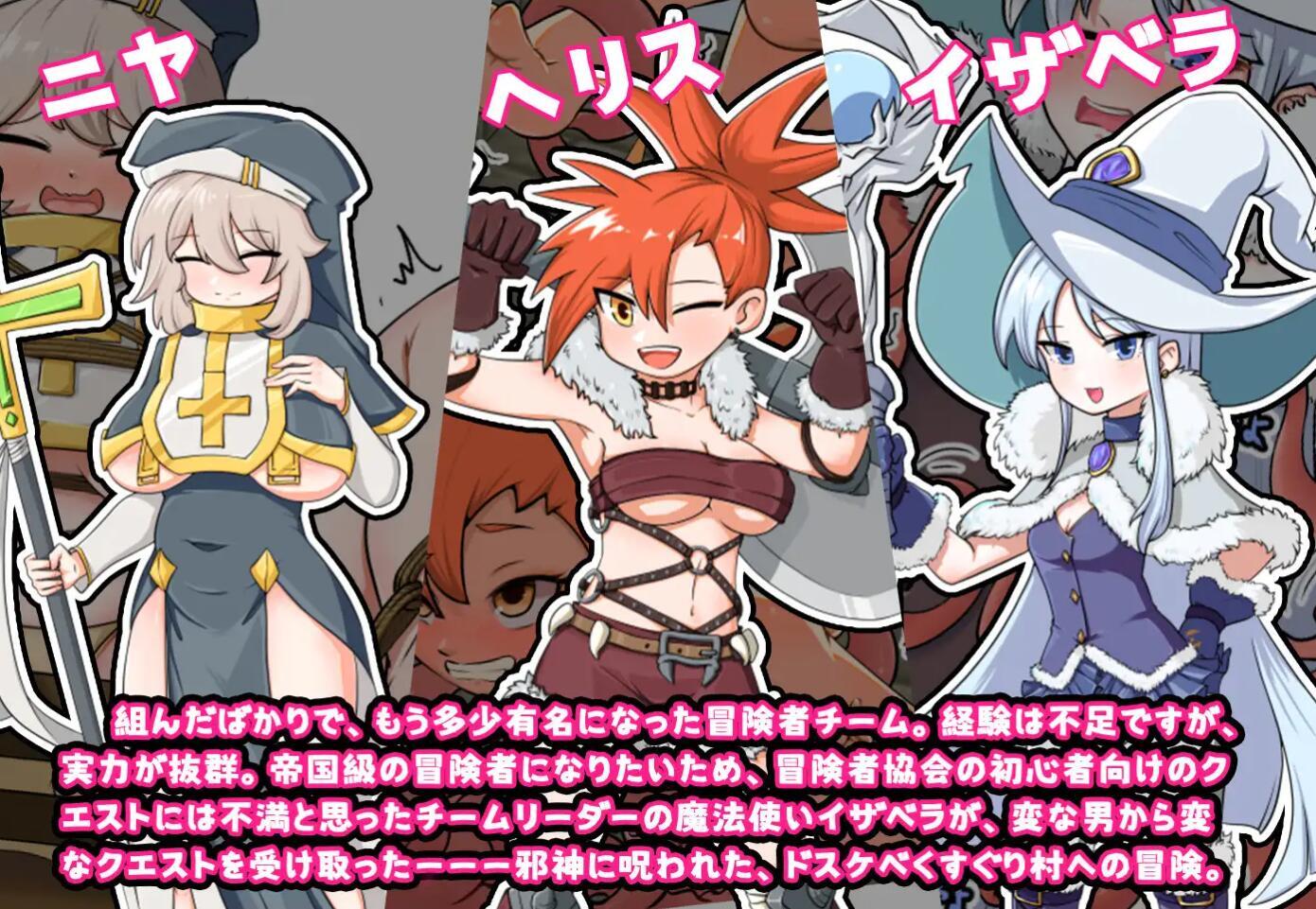 图片[3]-x2390 莉卡与索哈伊之村 官方中文[新作/860M]-11